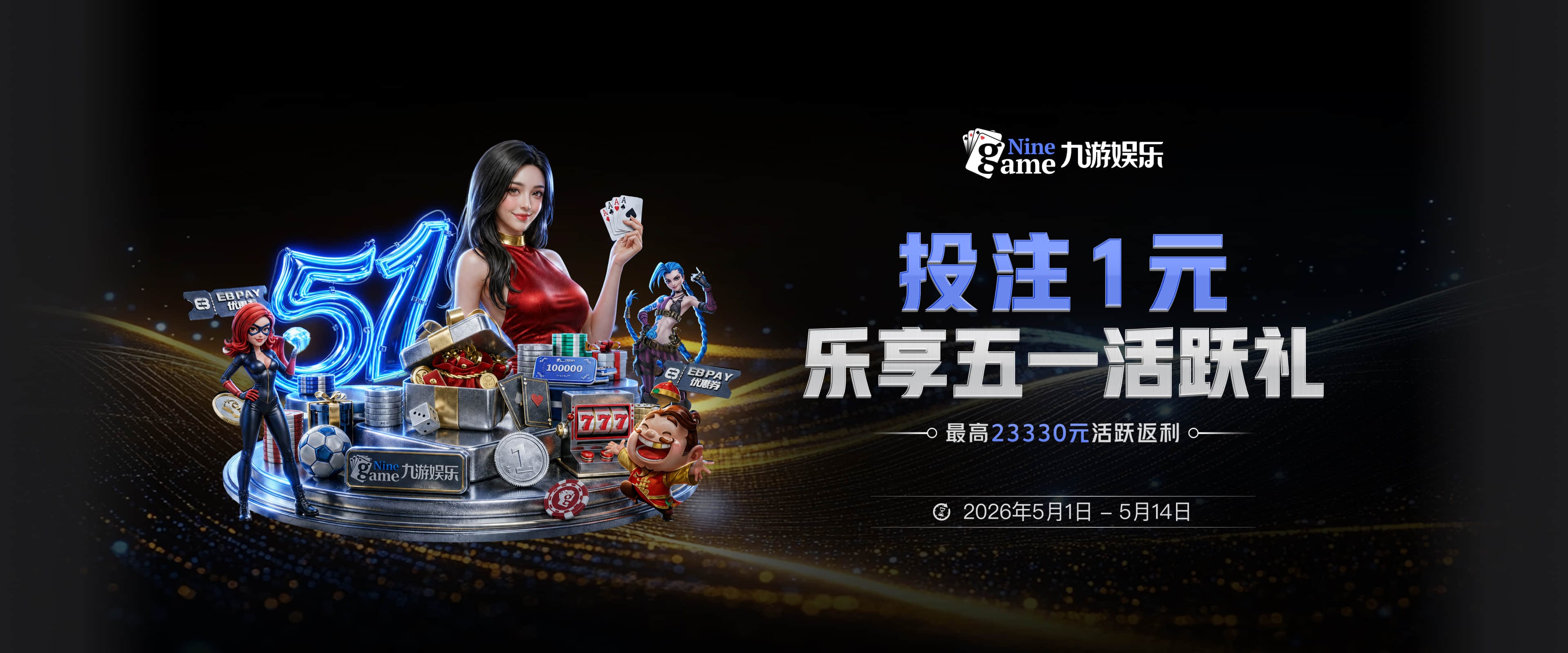 新未来！活塞续约坎宁安/奥萨尔/杜伦核心三人组合计砸钱6.24亿