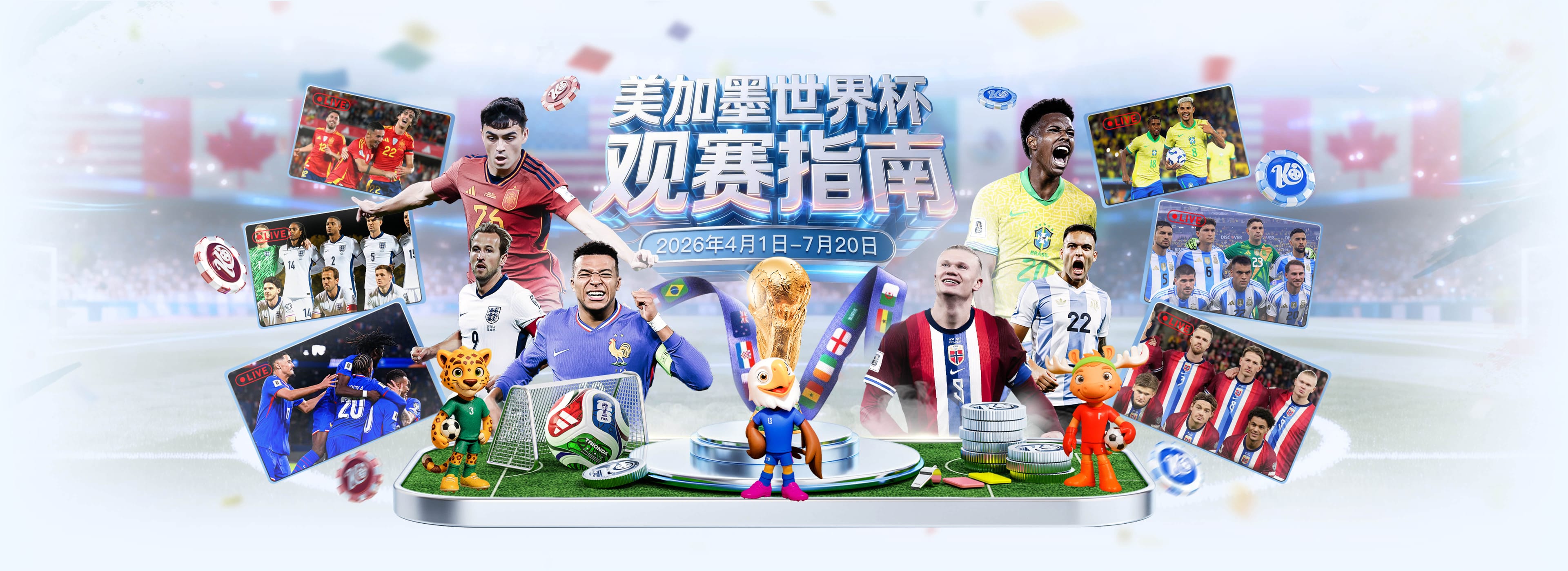 德玛西亚杯国际邀请赛点燃赛场！2026北京亦庄电竞盛宴再启