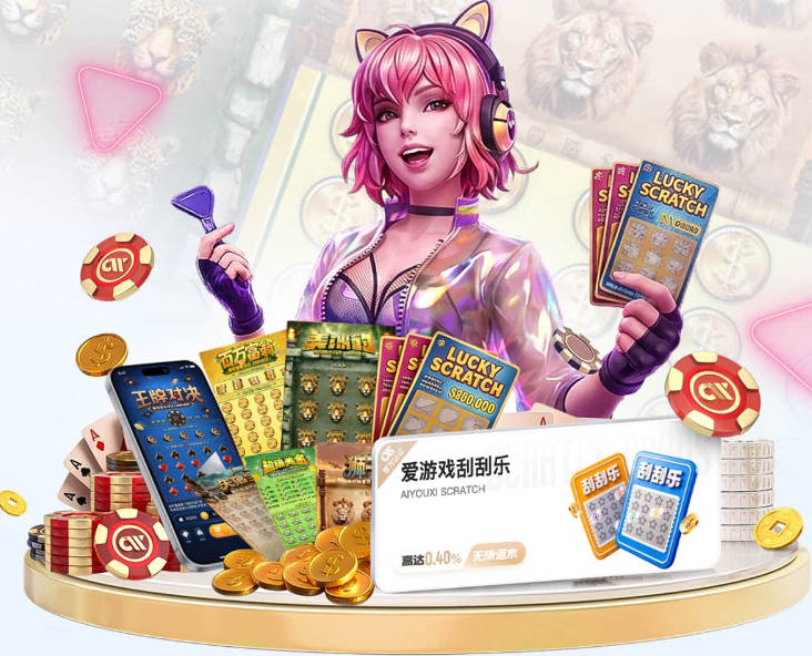 爱游戏ayx体育官网登录入口